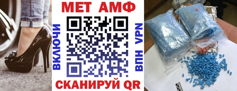 АМФ VHQ  кракен как войти  Жиздра 