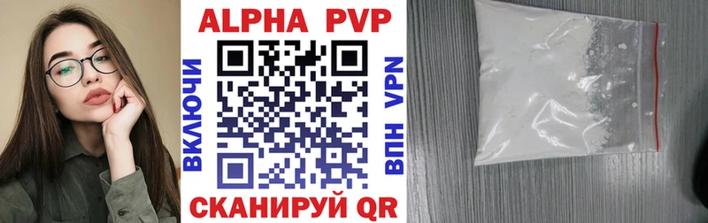 дарнет шоп  сайты даркнета наркотические препараты  A-PVP Crystall  Жиздра 