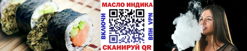 Еда ТГК конопля  мега ONION  Жиздра 