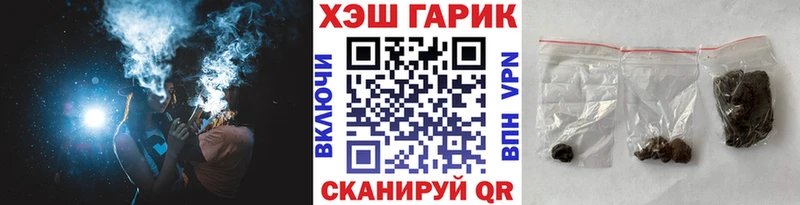 кракен tor  Жиздра  ГАШ убойный  где купить  