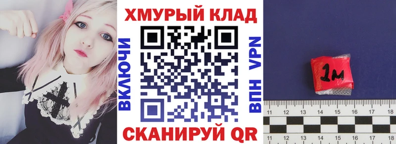 Героин хмурый  Жиздра 