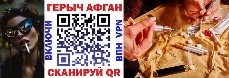 ГЕРОИН белый Жиздра