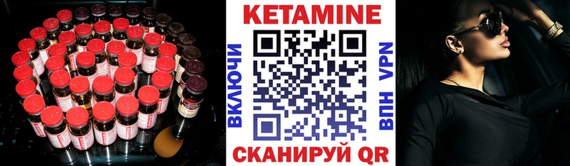 Кетамин VHQ  наркота  Жиздра 