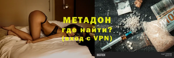 марки lsd Белокуриха
