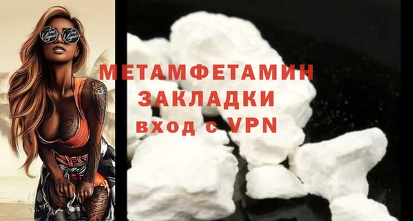таблы Беломорск