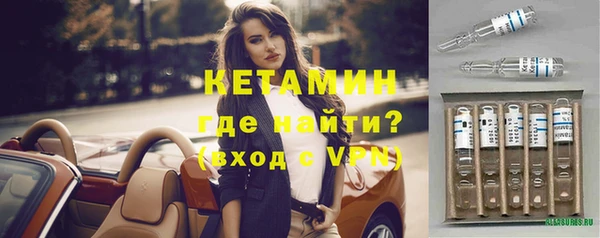 apvp Богородск