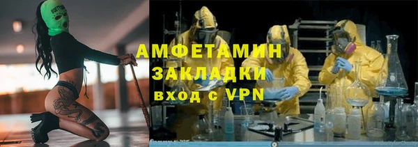 таблы Беломорск