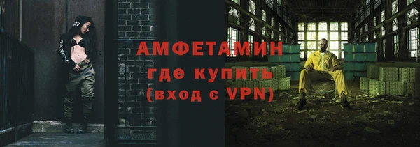 таблы Беломорск