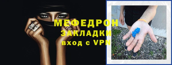 марки lsd Белокуриха