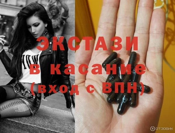 стаф Белоозёрский