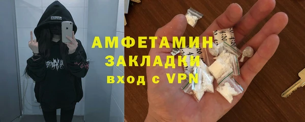apvp Богородск