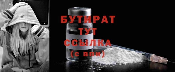 таблы Беломорск