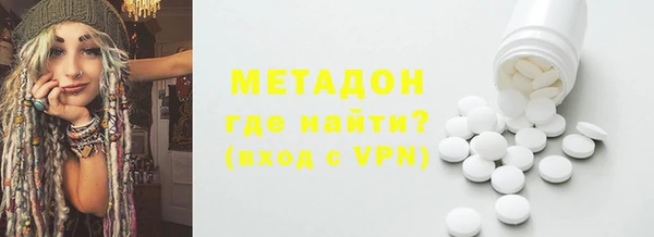 apvp Богородск