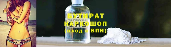 марки lsd Белокуриха