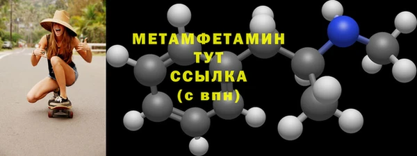 стаф Белоозёрский