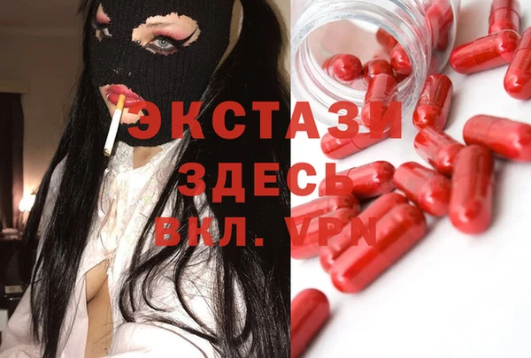 стаф Белоозёрский