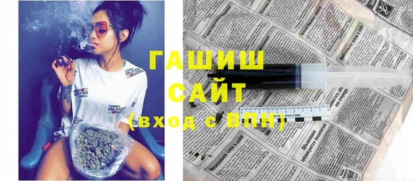 стаф Белоозёрский