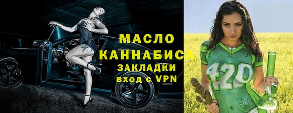 круглые Богородицк