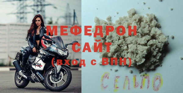 таблы Беломорск