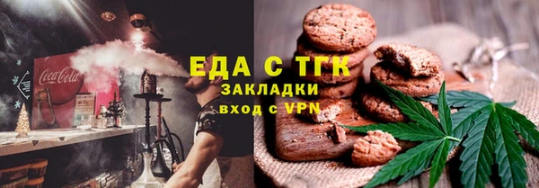 марки lsd Белокуриха