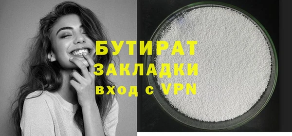 марки lsd Белокуриха