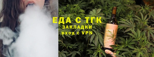 марки lsd Белокуриха