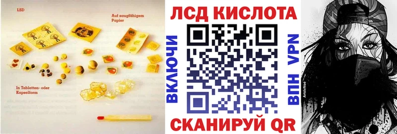 ЛСД экстази кислота  купить наркотики сайты  Жиздра 