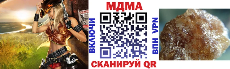 MDMA crystal  Жиздра 