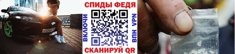 где продают наркотики  Жиздра  Метамфетамин мет 