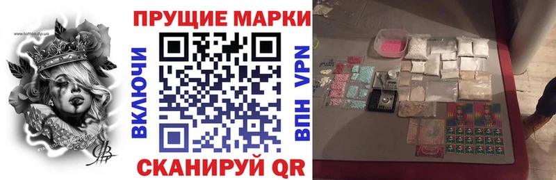 купить наркотики цена  Жиздра  Марки N-bome 1,8мг 