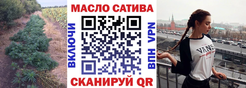 Дистиллят ТГК концентрат Жиздра